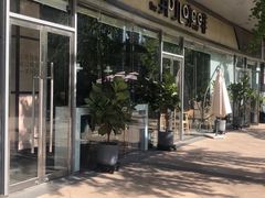 -The place那儿(新城国际店)
