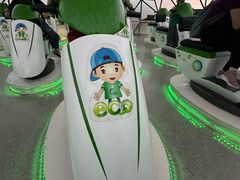 -中国杭州低碳科技馆