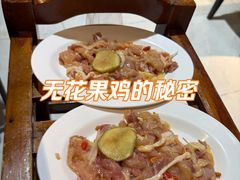 -映日农场无花果鸡(滨江东路店)