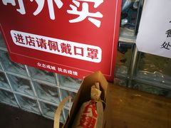 -管氏翅吧(护国寺店)