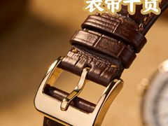 -亨达利名表维修中心(南西店)