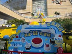 -石家庄万象城