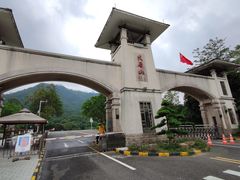 -大雁山风景区