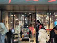 门面-碎怂烤肉(钟楼柳巷店)