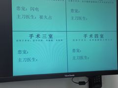 -北京观赏动物医院·24小时大型综合·猫专科·异宠专科