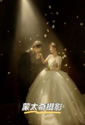 -蒙太奇婚纱摄影(万达店)