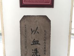 -蒋氏故居