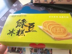 -拾味中点(泺文路店)