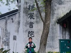 -运河游船(武林门码头)