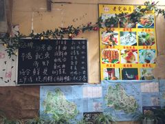 -老宅原住民沙茶面精品小吃(龙头路店)