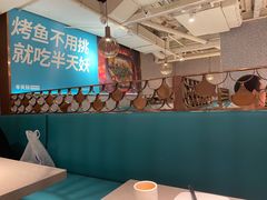 大堂-半天妖烤鱼(方庄店)