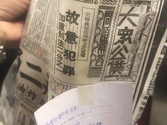 -乐彡炸串·烤苕皮(西单华威约饭街店)