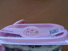 -老婆很芒榴莲千层蛋糕(丽泽桥店)