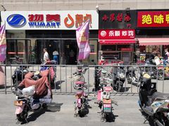 -物美大卖场(玉蜓桥店)