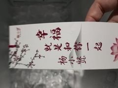 -杨小贤芒果绵绵冰(南门口店)
