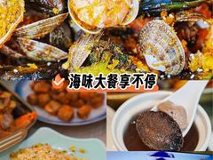 -巽寮印象美食部落餐厅·海鲜·地方特色菜(惠州体验店)