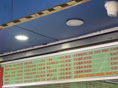 -芳婆糕团店(王府大街店)