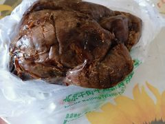 酱肉腱子-年记·兴顺斋 牛街清真熟食小吃店