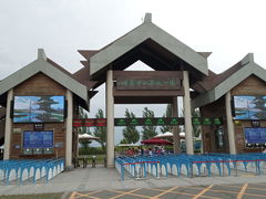 -呼兰河口湿地公园