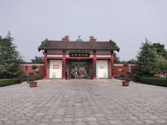 -茂陵博物馆