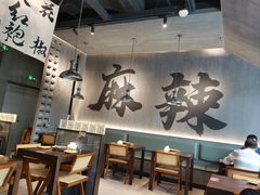 -张翻越·川渝冒菜·武汉黑鸭煲(城北万象城店)