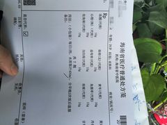 -海南省中医院(和平北院区)