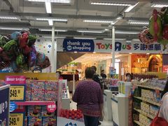 -玩具反斗城(海港城店)