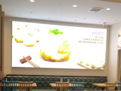 -小杨生煎(香港名都店)