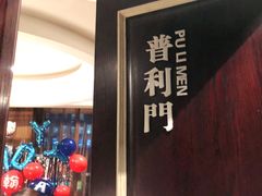 -城南往事·鲁菜济南菜(软件园美莲广场店)