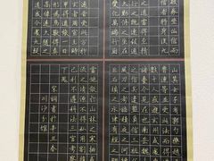 -秦汉胡同国学书院(川沙分馆)