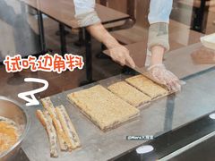 -永康饼屋(桑达大厦总店)
