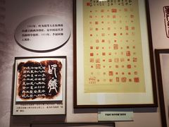 -李叔同故居纪念馆