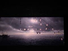 -首都电影院(金融街店 杜比全景声)