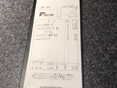 -モリタ屋(JR京都伊势丹店)