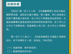 -上海日盈律师事务所·法律咨询