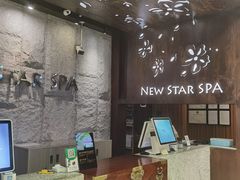 -纽斯桑拿会所(东绣路店)