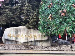 -锡伯族家庙