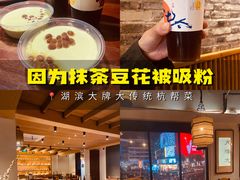 -大牌大·传统杭帮菜(湖滨店)