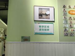 -学知乐教育·幼小衔接·小学科辅导(嘉定镇校区)