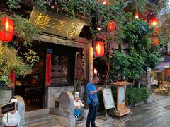 -香满楼(临安路店)