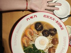 -九毛九西北菜(汕头金平万达广场店)
