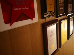 -蝶舍·MAISON PAPILLON