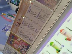 -一只酸奶牛(春熙路店)