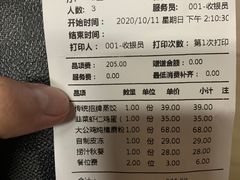 -天怡興·百年蒸饺(中心书城店)