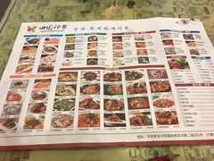 -田园印象·成都土菜院子(华阳店)