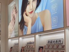 -miomi米欧米美瞳隐形眼镜(新世界大丸百货店)