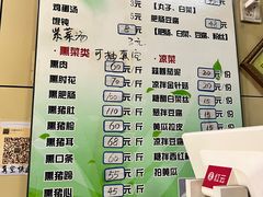 -宝光熏肉鞋底火烧(新街口店)