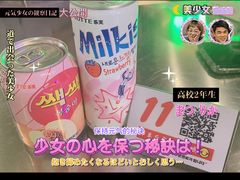 -Meet Sun韩式大排档(五一广场7MALL店)