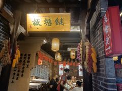 -帝一铭家宴(板塘店)