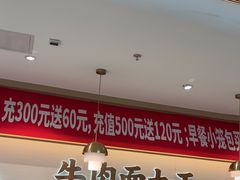 -李先生牛肉面大王(广渠门内店)